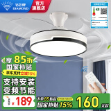 钻石牌（DIAMOND）吊扇灯隐形风扇灯变频led餐厅吊灯客厅中式灯饰餐厅灯遥控灯具WY 【变频】吸顶36寸遥控一级能效
