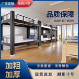 建耀铁艺床双层上下铺员工宿舍双层床校用寝室带护栏床架钢制床 黑色究极厚120*200送床垫包安装 其他  2米