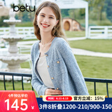 百图betu女装秋新款毛针织衫圆领长袖小香风针织开衫女2308T01 蓝色 S