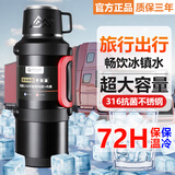慕馨（moosen）保温保冷杯大容量316不锈钢保温壶男户外便携车载水壶旅行车载 黑1.7L【畅饮冰水+保温保冷】