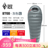 黑冰（BLACKICE）24新款【B系列鸭绒木乃伊式羽绒睡袋】户外露营单人羽绒睡袋 灰色 B700 L码（新标准）