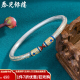泰光银楼足银9999新中式唐草纹心经描金实心如意纯银手镯子送女友老婆礼物 双头如意心经福镯 银重约38克 礼盒包装