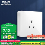德力西(DELIXI)明装开关插座面板 CD158系列 16A三孔空调插座