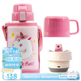 杯具熊（BEDDYBEAR）儿童保温杯带吸管双盖两用儿童水杯316不锈钢学生杯子600ml独角兽