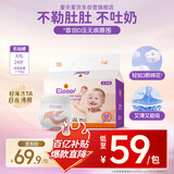 爱乐爱Eleser零触感丝柔拉拉裤XXL24片(15kg以上)尿不湿裸感超薄透气