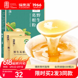 福东海 野生葛根粉500g【买2发3】 湖北钟祥手工葛根粉 即冲纯正纯低脂