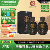天佑德青稞酒 岩窖系列 500ml 清香型白酒 青海特产 送礼聚会 52度 500mL 岩窖50*2瓶