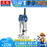 东成 修边机铝塑板开槽机木工工具修边倒角小锣机雕刻工具 M1P-FF04-6