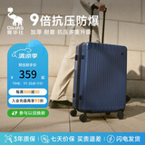 爱华仕行李箱20英寸男小型拉杆箱女万向轮登机箱旅行密码箱6669海军蓝
