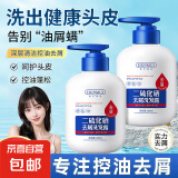韩伦美羽二硫化硒去屑洗发露去头皮屑止痒控油呵护头皮滋养批发 二硫化硒洗发水300ml*1瓶