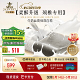 嘉唯（JAHVERY）枕头记忆棉枕颈椎枕高低悬浮护颈枕颈椎病成人睡觉专用睡眠矫正枕 黑标牛奶丝高低双向枕 I系（60*40*11/9cm）