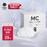 babycare防溢乳垫3D贴合超薄喂奶透气哺乳期防漏隔奶垫花瓣款 100片