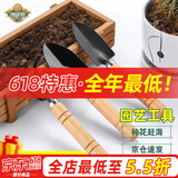 德沃多肥料园艺工具三件套赶海种花挖土铲子小铁铲铁锹盆栽养花松土多肉种植