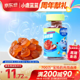 小鹿蓝蓝DHA藻油软糖 宝宝软糖儿童软糖零食DHA儿童软糖 草莓甜橙味50g