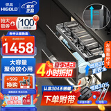 悍高（HIGOLD）厨房拉篮橱柜碗碟拉篮抽屉式铝合金碗碟篮304不锈钢橱柜调味拉篮 800柜3层（工具篮+拉篮）