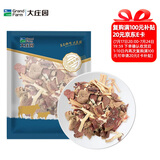 大庄园 国产鲜切牛杂煲 4斤 原切牛杂含牛肚牛肺牛心 牛杂面 源头直发