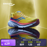 Saucony【彭于晏同款】索康尼向导17减震支撑跑鞋男夏季新款轻便运动鞋男 黄桔116 43