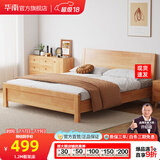 华南 华南家具 床 实木床新中式双人床小户型简约大床卧室家具 原木色床 1500*2000框架床