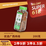 饮食派INSPIRATION SPICE肉桂200g 罐装  肉桂棒香辛料卤料炖煮热红酒山姆定制款调味料