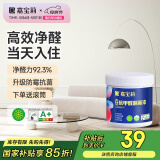 嘉宝莉（CARPOLY）补墙漆白色墙面修补墙漆补墙膏神器抗甲醛翻新漆油漆涂料幻影1kg 