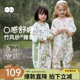 威尔贝鲁（WELLBER）婴儿睡袋1-3岁前6后4宝宝竹棉纱布分腿睡衣儿童春夏季 花园小兔S