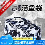 一味 化氏活鱼袋加厚耐磨便携钓鱼折叠鱼袋渔获装鱼袋垂钓用品 MINI款【65*68cm 无增氧孔】