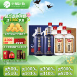 小糊涂仙 20周年720(裸瓶)52度整箱装+52度仙酿礼盒双支 宴请送礼