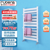 鲁本斯小背篓暖气片卫生间家用水暖散热器置物架壁挂式取暖集中采供暖 西斯莱2型 800mm*400mm 中