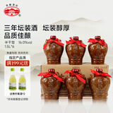 古越龙山 陶坛花雕三年 半干型 绍兴黄酒 1.5L*6坛 整箱装