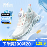 361°童鞋 儿童跑鞋四季男女童3-14岁助推科技旋钮跑鞋 白38