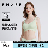 嫚熙（EMXEE）哺乳内衣孕妇文胸喂奶前开扣聚拢有型怀孕期胸罩 【松石绿】经典聚拢款聚拢防下垂 L