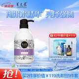 养元青洗发水云南白药淘米水护发蓬松亮泽强韧洗发露425ml