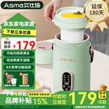 艾仕玛电炖锅多功能1-2人家用办公室煲汤煮粥神器便携大容量蒸煮养生电炖杯全自动一体婴儿辅食锅 【1.0L大容量】炖盅款+薄荷绿+预约保温 1L