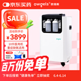 欧格斯10L升医用制氧机家用老人呼吸吸氧机十大排名大流量氧气机带雾化