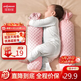 佳韵宝（Joyourbaby）豆豆绒安抚枕宝宝睡枕婴儿多功能睡觉抱枕儿童玩具糖果枕 艾莉粉