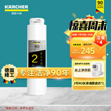 KARCHER净水器WPD70家用台上纯净水直饮水净饮机一体机净水机RO反渗透膜卡赫台式饮水机滤芯即热饮水机 WPD60系列净水器2号RO滤芯