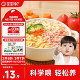 宝宝馋了婴幼儿辅食儿童面果蔬多肉味160g 无添加盐蝴蝶面