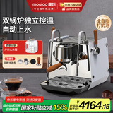 MOAIQO 摩巧商用咖啡机半自动意式专业家用现磨双锅炉浓缩奶泡自动上水户外摆摊 SK1双擎pro 【家商两用】双擎双锅炉/节能ECO模式