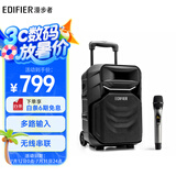 漫步者（EDIFIER）A3-8S 8英寸户外移动多媒体音箱配话筒 ktv音响 广场舞蓝牙音响 户外音箱