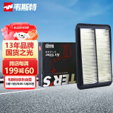 韦斯特空气滤清器MA2030(适配东风日产逍客/奇骏/科雷嘉/科雷傲)