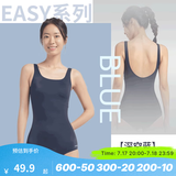 迪卡侬（DECATHLON）泳衣女连体显瘦大码游泳衣泳装保守性感温泉女士泳衣NABWW 【深空蓝】高弹显瘦 M -L 42 (120-125斤)