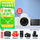 索尼（SONY） ZV-E1 全画幅Vlog 微单数码相机 索尼 E1 ZV-E1L zve1 可升级至4K 120p和FHD 240p ZV-E1L白色套机（28-60） 官方标配