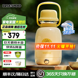 大宇【国家补贴】便携式烧水壶 大容量户外保温壶 双层不锈钢电热加热水杯旅行热水壶旅游电水壶 1.2L 电热水杯D13S阳光黄