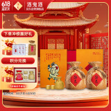 酒鬼 黄坛 馥郁香型白酒 52度 500ml*2瓶 礼盒装 