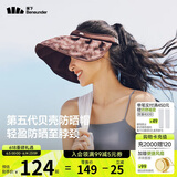 蕉下（beneunder）遮阳帽子防晒帽女防紫外线太阳帽贝壳空顶帽便携TS550栗棕