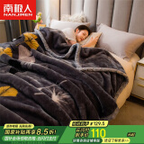 南极人毛毯 冬季加厚拉舍尔毛毯 双层保暖厚毯子空调毯盖毯 180*220cm