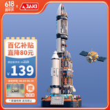 佳奇科技（JAKI）积木拼装破晓五号火箭玩具6-12岁男孩生日六一儿童节礼物家居装饰