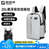 探路者（TOREAD）悬浮登山包户外专业徒步双肩背包25L大容量轻便旅行书包 山影灰
