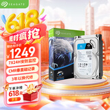 希捷（SEAGATE）安防硬盘 8TB 256MB SATA CMR垂直 机械硬盘 视频储存 三年质保 希捷酷鹰 3.5英寸ST8000VX010