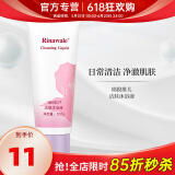瑞倪维儿康婷官网瑞倪维儿洁肤沐浴液原 洁肤护理乳女性清洁官方护肤品 洁肤沐浴液1支